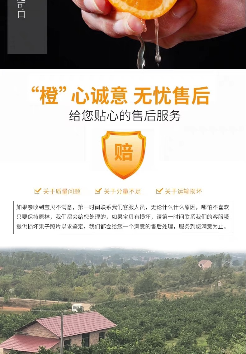 和萬安|生態農業|有機食品|綠色食品|稻田共養