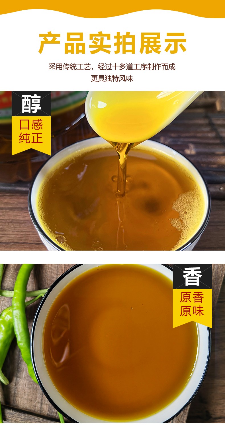 和萬安|生態農業|有機食品|綠色食品|稻田共養