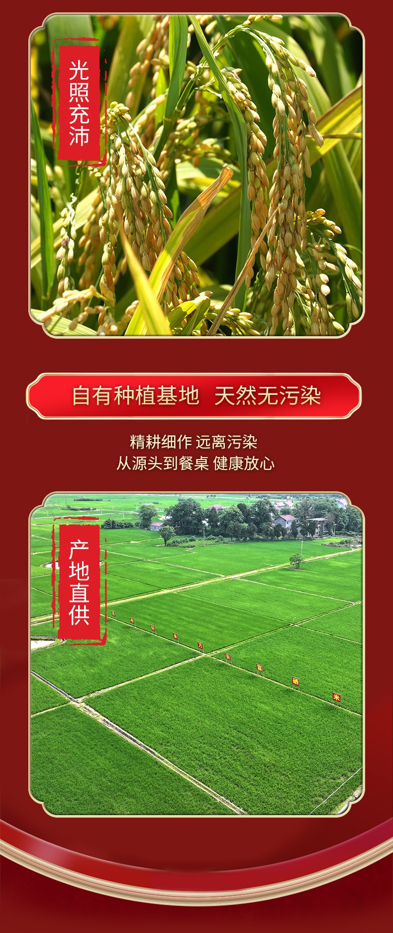 和萬安|生態農業|有機食品|綠色食品|稻田共養