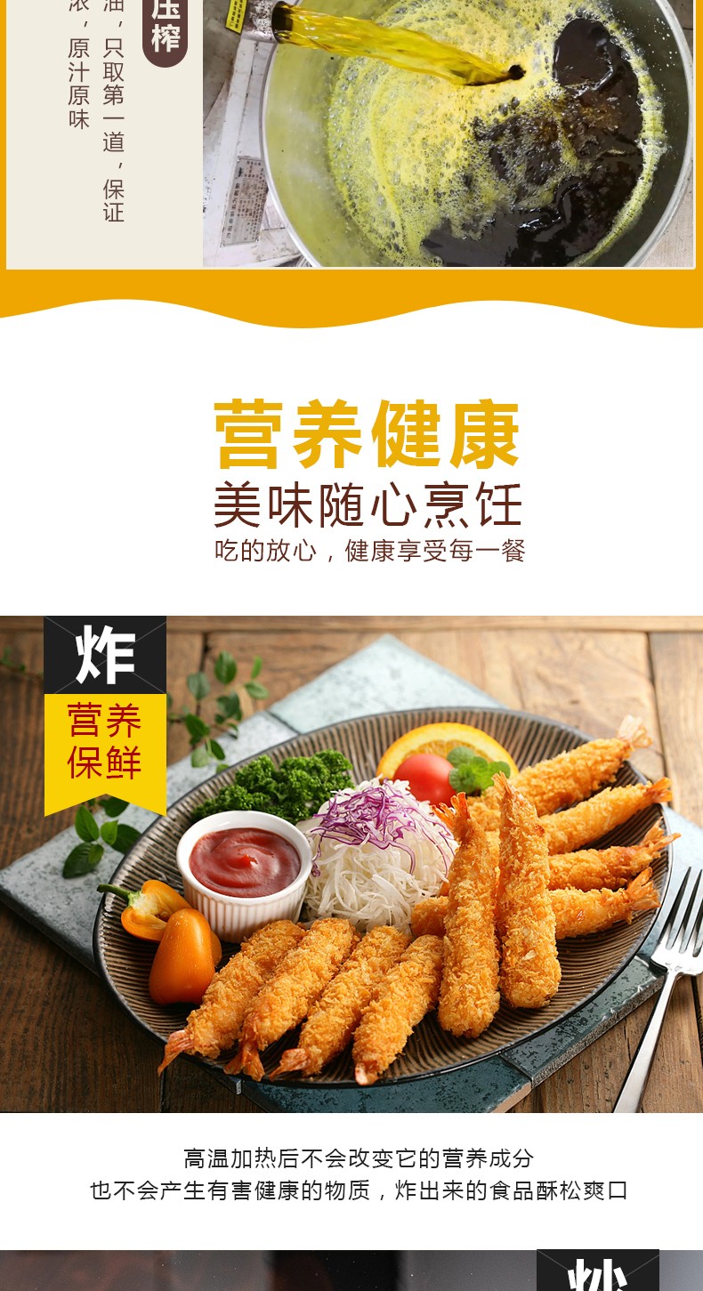 和萬(wàn)安|生態(tài)農(nóng)業(yè)|有機(jī)食品|綠色食品|稻田共養(yǎng)