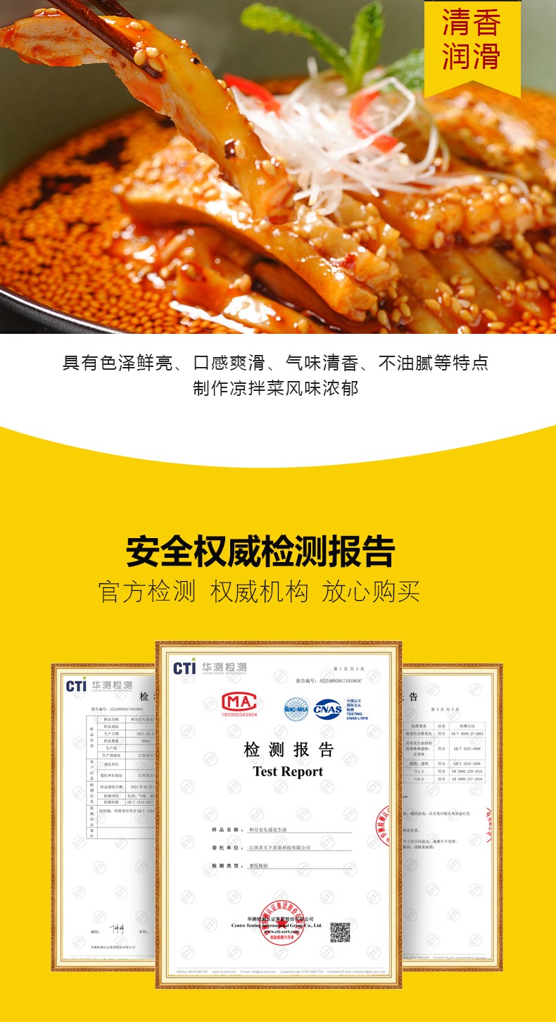 和萬(wàn)安|生態(tài)農(nóng)業(yè)|有機(jī)食品|綠色食品|稻田共養(yǎng)